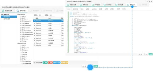 web快速开发平台如何抓住发展机遇