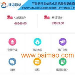 商城系统开发 旭海网络sell 电商 商城ap,商城系统开发 旭海网络sell 电商 商城ap生产厂家,商城系统开发 旭海网络sell 电商 商城ap价格