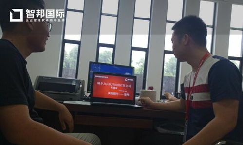 力兵化纤签约智邦国际erp系统,实现各部门协调发展