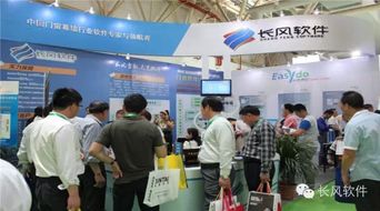 长风软件成功参展2015中国 潍坊 门窗幕墙博览会