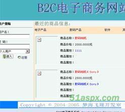 探索51Aspx.com ERP系统开发源码资源宝库