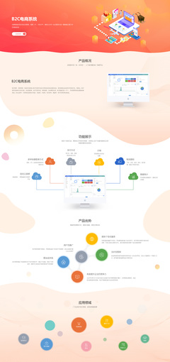 昆明奥远科技 一站式网络解决方案服务商