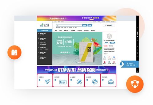 大商创S2B2C供应链 驱动产业互联网发展，赋能企业实现深度价值