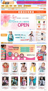 构建未来零售 从服装商城到ERP系统的全方位数字化解决方案